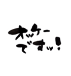 文字だけスタンプ(ふちなし)（個別スタンプ：26）
