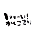 文字だけスタンプ(ふちなし)（個別スタンプ：29）