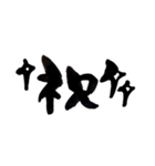 文字だけスタンプ(ふちなし)（個別スタンプ：36）