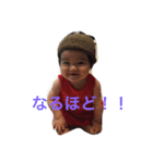 佐々木家のみんな（個別スタンプ：3）