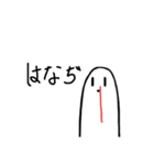 たてながおばけ（個別スタンプ：7）