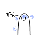 たてながおばけ（個別スタンプ：28）