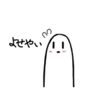 たてながおばけ（個別スタンプ：32）