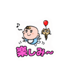 にと坊とトラちゃん（個別スタンプ：10）