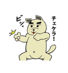 犬スロ（個別スタンプ：6）
