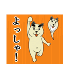 犬スロ（個別スタンプ：11）