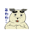 犬スロ（個別スタンプ：17）