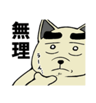 犬スロ（個別スタンプ：18）