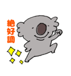 明るいコアラ（個別スタンプ：5）