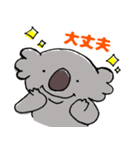 明るいコアラ（個別スタンプ：6）