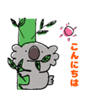 明るいコアラ（個別スタンプ：10）