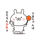 【さまちゃん専用】☆名前スタンプ（個別スタンプ：10）
