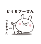 【さまちゃん専用】☆名前スタンプ（個別スタンプ：12）