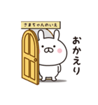 【さまちゃん専用】☆名前スタンプ（個別スタンプ：34）