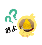 真のかきごおりすと！（個別スタンプ：3）