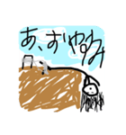 じゅのすたんぷ Vol.1（個別スタンプ：5）