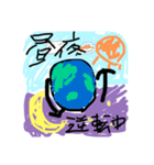 じゅのすたんぷ Vol.1（個別スタンプ：7）