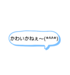 シンプルな一言スタンプ長崎弁8（個別スタンプ：1）