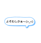 シンプルな一言スタンプ長崎弁8（個別スタンプ：3）