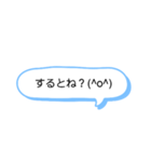 シンプルな一言スタンプ長崎弁8（個別スタンプ：4）