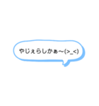 シンプルな一言スタンプ長崎弁8（個別スタンプ：6）