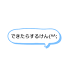 シンプルな一言スタンプ長崎弁8（個別スタンプ：7）