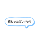 シンプルな一言スタンプ長崎弁8（個別スタンプ：8）