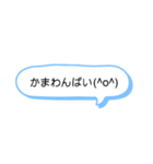 シンプルな一言スタンプ長崎弁8（個別スタンプ：9）