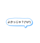 シンプルな一言スタンプ長崎弁8（個別スタンプ：11）