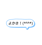 シンプルな一言スタンプ長崎弁8（個別スタンプ：13）