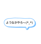 シンプルな一言スタンプ長崎弁8（個別スタンプ：14）