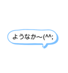 シンプルな一言スタンプ長崎弁8（個別スタンプ：16）