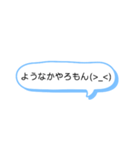 シンプルな一言スタンプ長崎弁8（個別スタンプ：17）