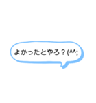 シンプルな一言スタンプ長崎弁8（個別スタンプ：19）