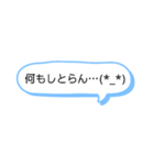 シンプルな一言スタンプ長崎弁8（個別スタンプ：20）