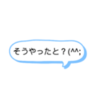 シンプルな一言スタンプ長崎弁8（個別スタンプ：21）