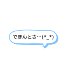 シンプルな一言スタンプ長崎弁8（個別スタンプ：22）