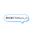 シンプルな一言スタンプ長崎弁8（個別スタンプ：23）
