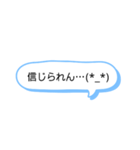 シンプルな一言スタンプ長崎弁8（個別スタンプ：24）