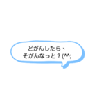 シンプルな一言スタンプ長崎弁8（個別スタンプ：25）