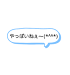 シンプルな一言スタンプ長崎弁8（個別スタンプ：26）