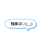 シンプルな一言スタンプ長崎弁8（個別スタンプ：29）