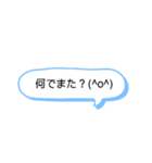 シンプルな一言スタンプ長崎弁8（個別スタンプ：31）