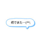 シンプルな一言スタンプ長崎弁8（個別スタンプ：32）