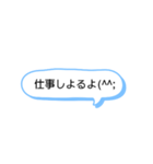 シンプルな一言スタンプ長崎弁8（個別スタンプ：33）