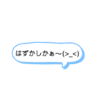 シンプルな一言スタンプ長崎弁8（個別スタンプ：35）