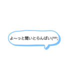 シンプルな一言スタンプ長崎弁8（個別スタンプ：37）