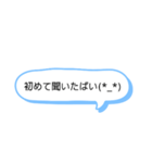 シンプルな一言スタンプ長崎弁8（個別スタンプ：38）