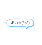 シンプルな一言スタンプ長崎弁8（個別スタンプ：39）
