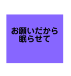 会話用（横着しました）（個別スタンプ：3）